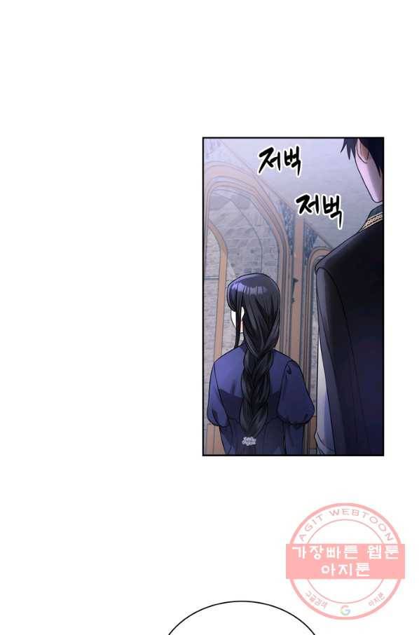 슈공녀 36회 10