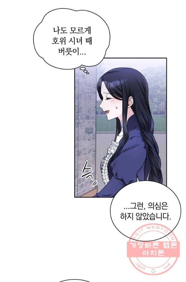 슈공녀 36회 19