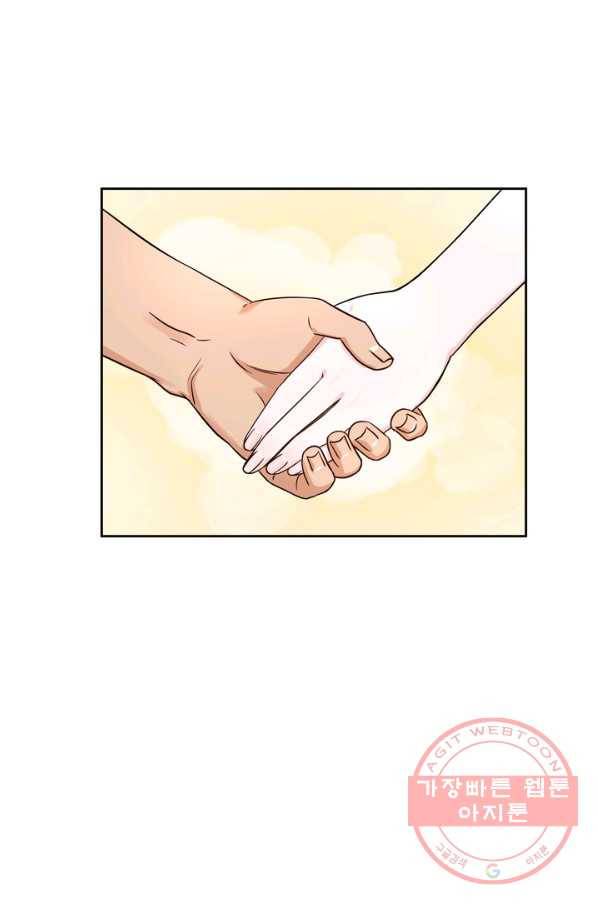 슈공녀 36회 21