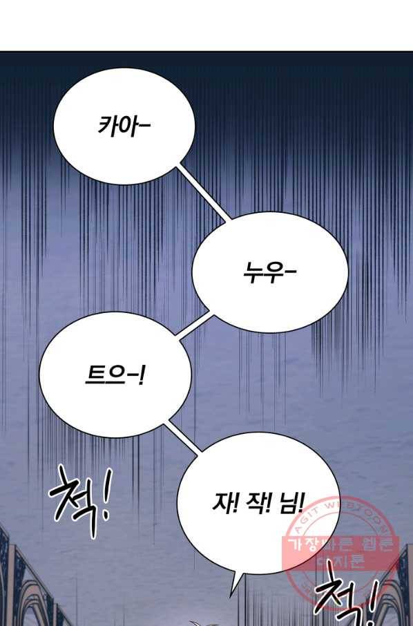 슈공녀 36회 22