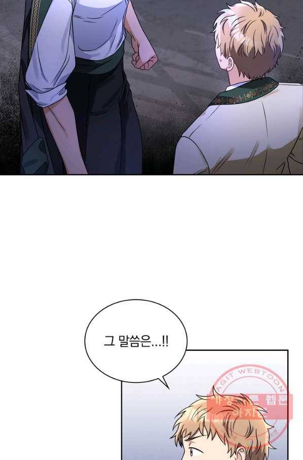 슈공녀 36회 35