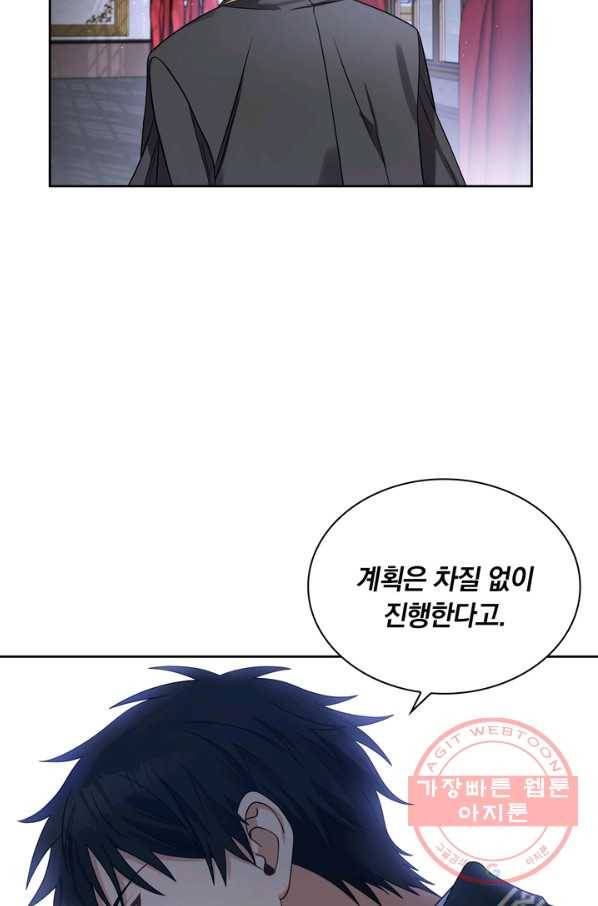 슈공녀 36회 37