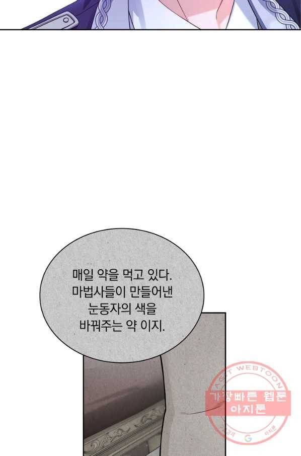 슈공녀 36회 39