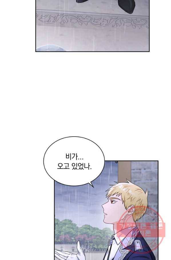 슈공녀 36회 53