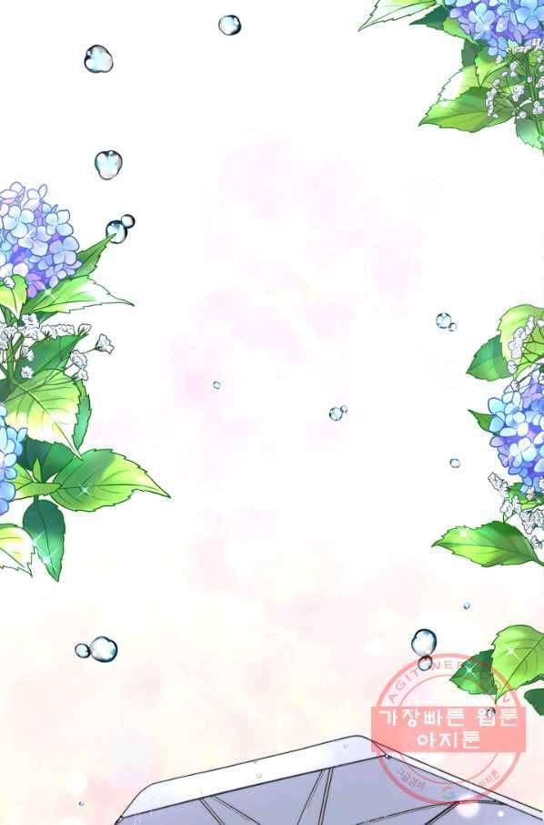 슈공녀 36회 64