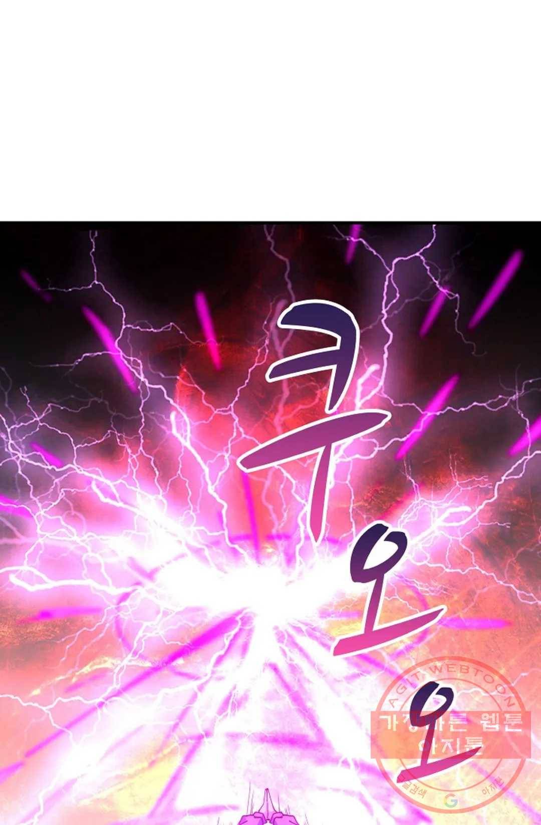천존! 도시에 재림하다 161화 15