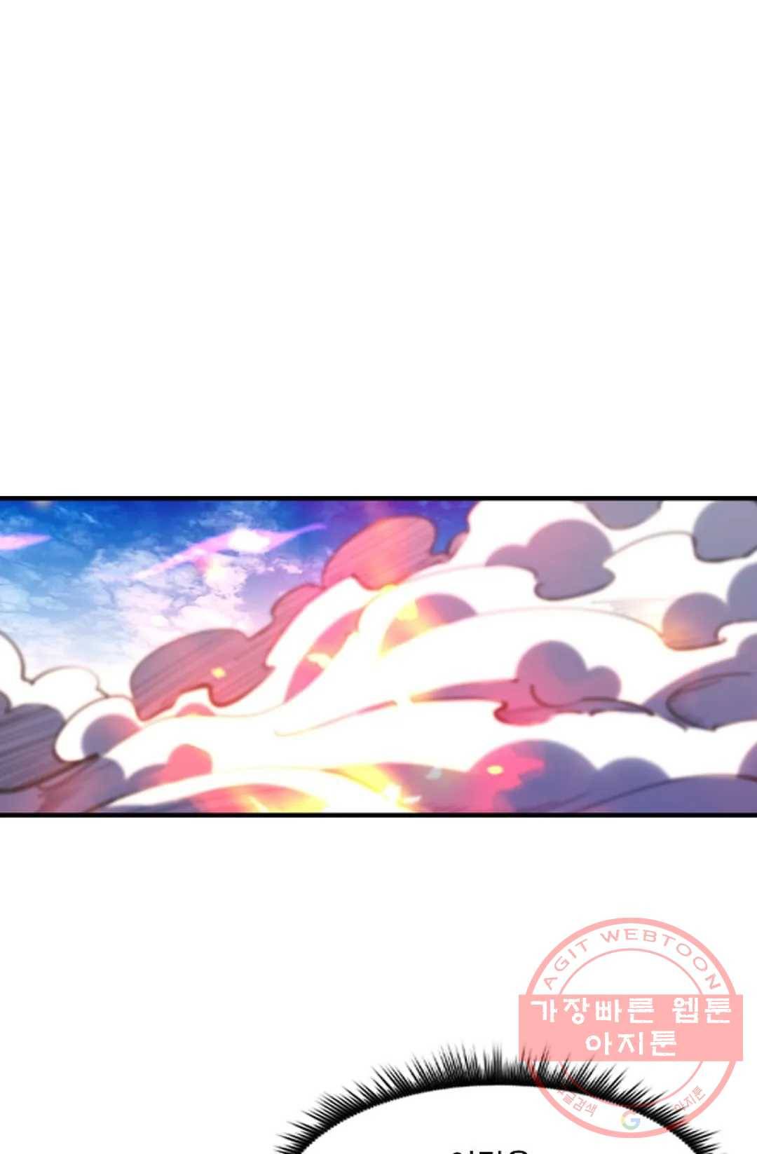 천존! 도시에 재림하다 161화 19