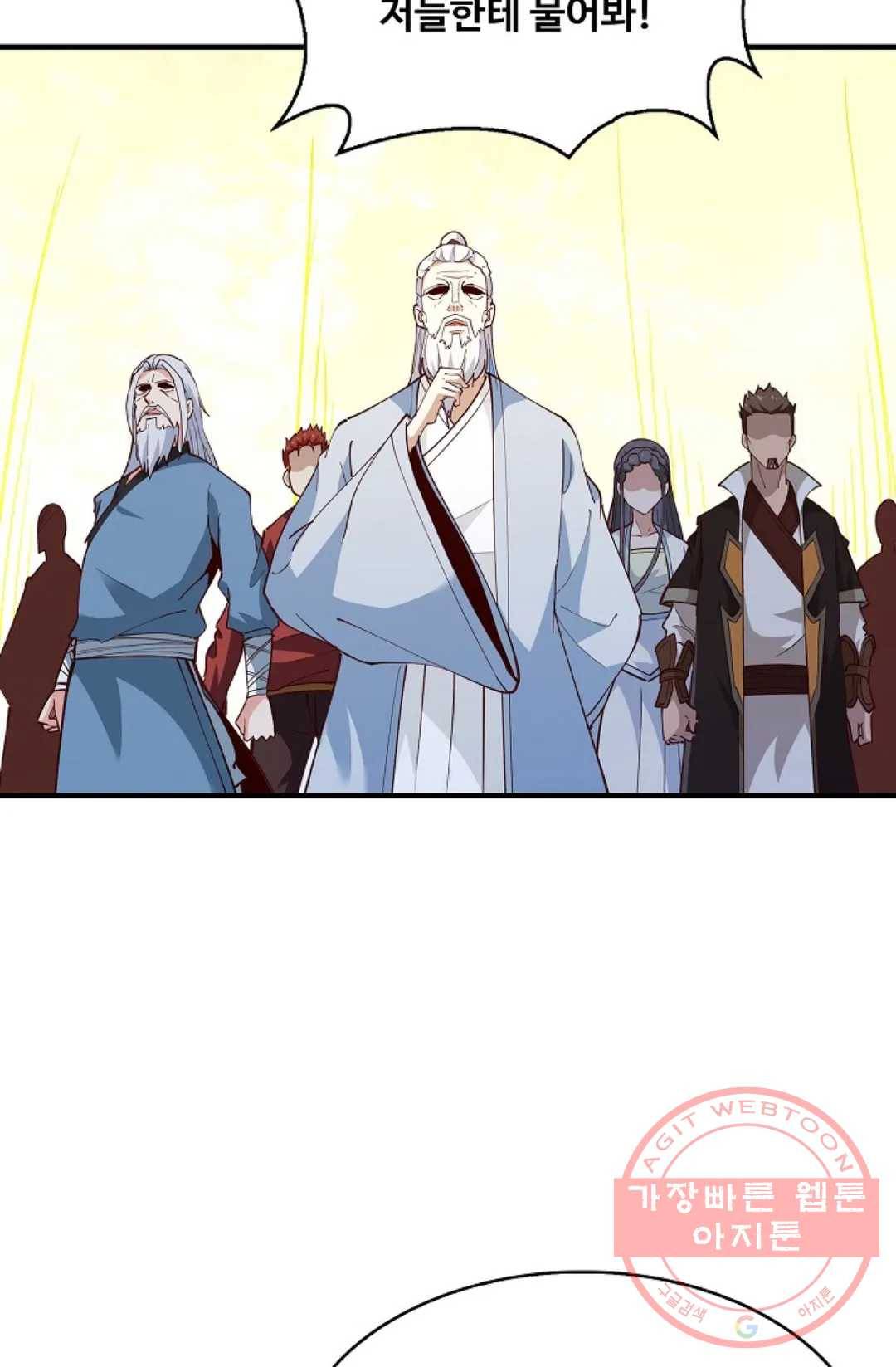 천존! 도시에 재림하다 161화 26