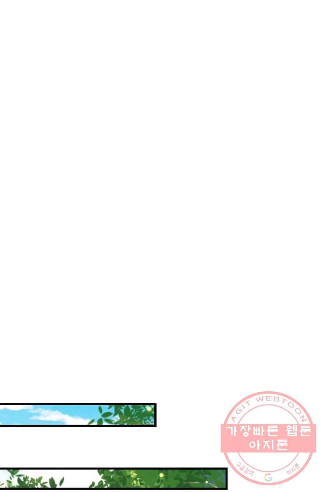 천존! 도시에 재림하다 161화 56