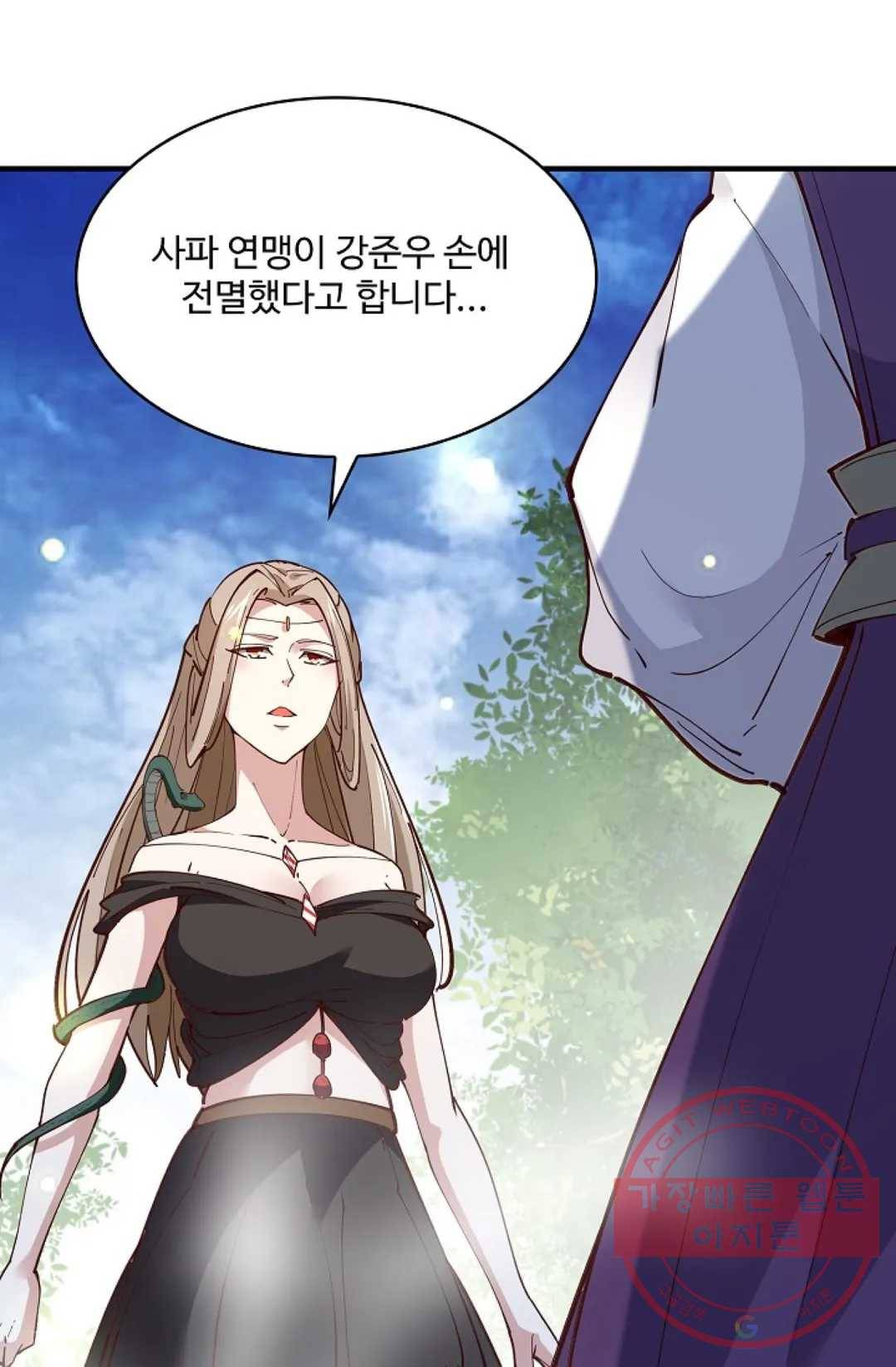 천존! 도시에 재림하다 161화 58