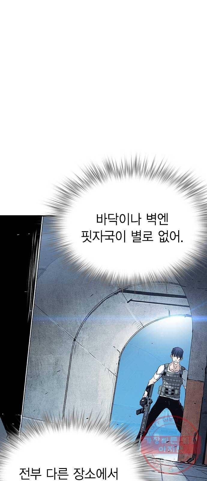 100 17- 나중에 죽여도 늦지않아 1