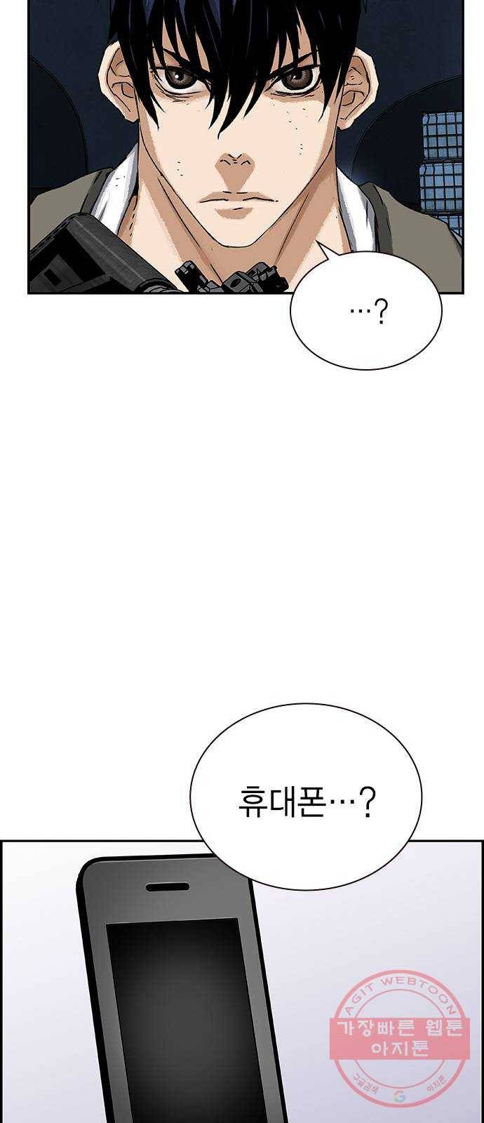 100 17- 나중에 죽여도 늦지않아 27