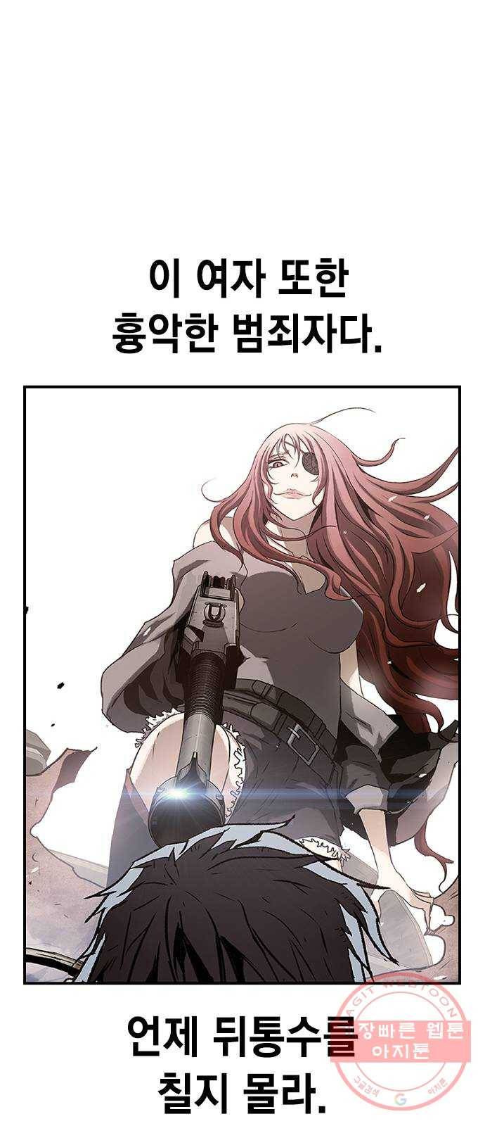 100 17- 나중에 죽여도 늦지않아 42