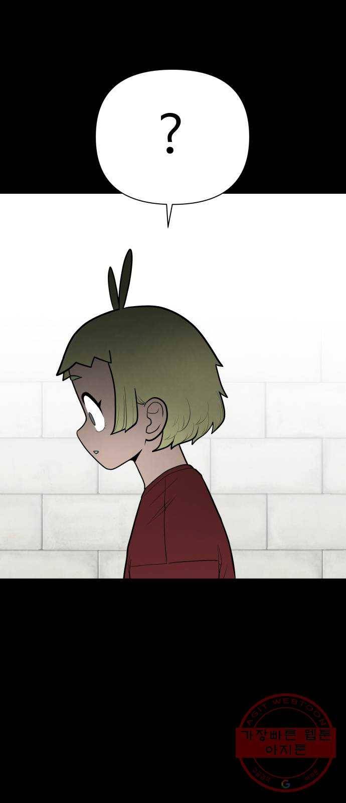 급식러너 48화_인생의 전부 23