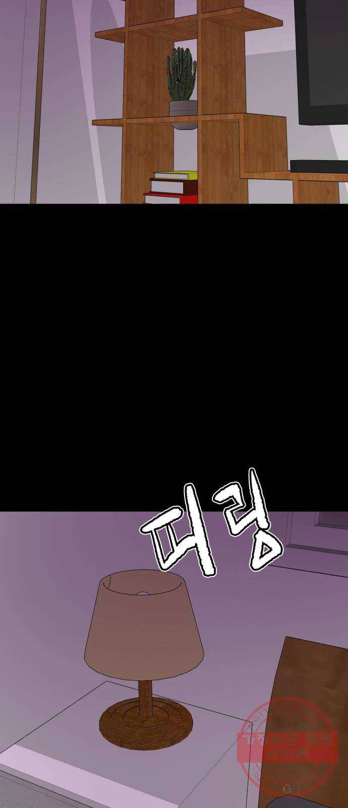 급식러너 48화_인생의 전부 52