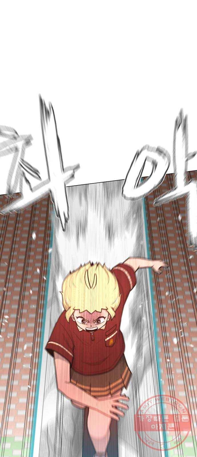 급식러너 48화_인생의 전부 130