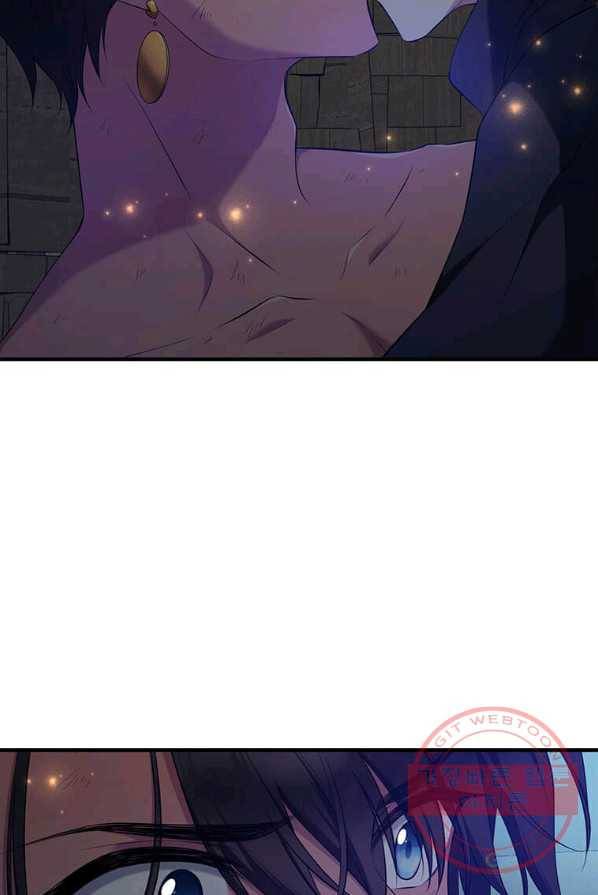 폐하가 하필 짐승이라서 2화 13