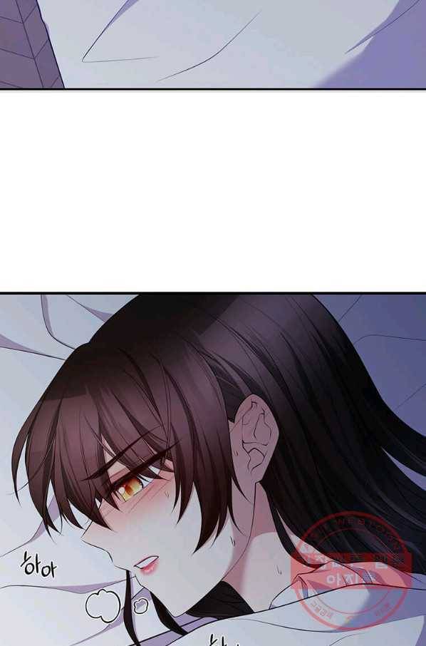 폐하가 하필 짐승이라서 7화 17