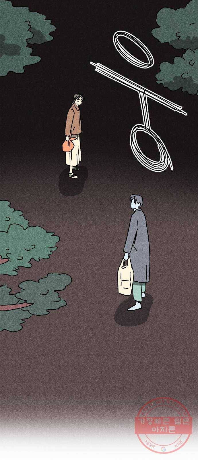 대신 심부름을 해다오 44화 20