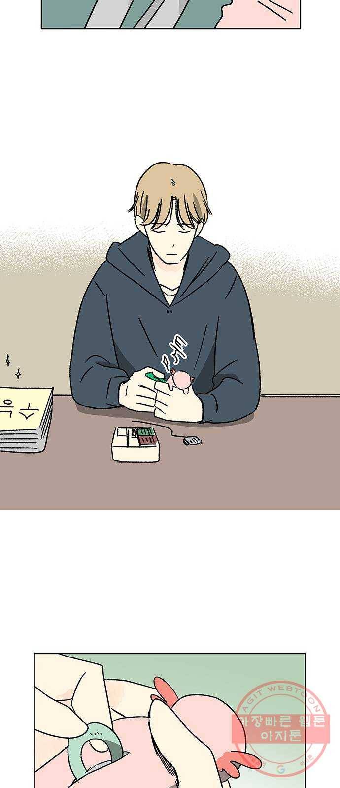 대신 심부름을 해다오 44화 23