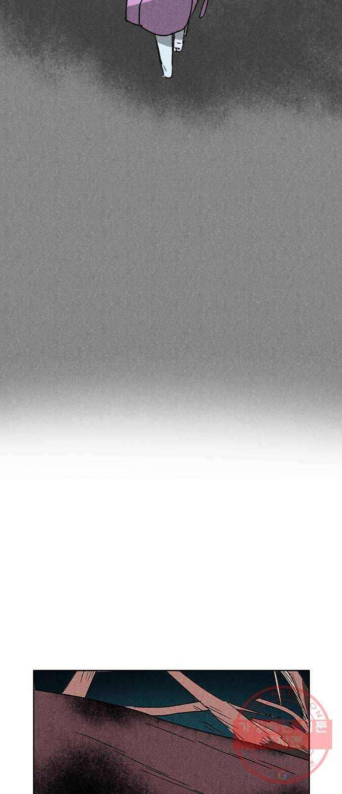 대신 심부름을 해다오 44화 42