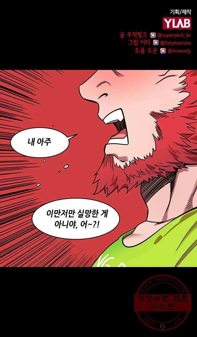 삼국지톡 적벽대전_39.장판교를 지키는 장비 1