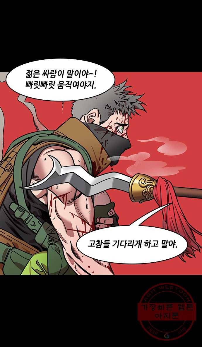 삼국지톡 적벽대전_39.장판교를 지키는 장비 2