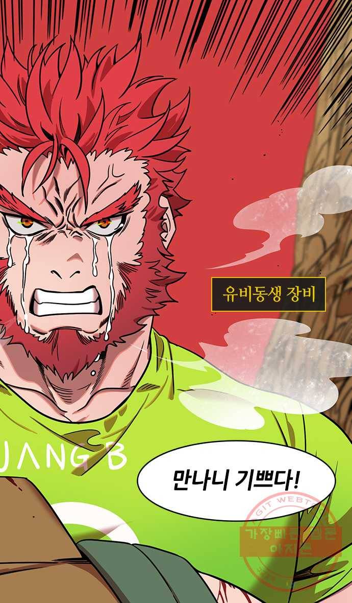 삼국지톡 적벽대전_39.장판교를 지키는 장비 5