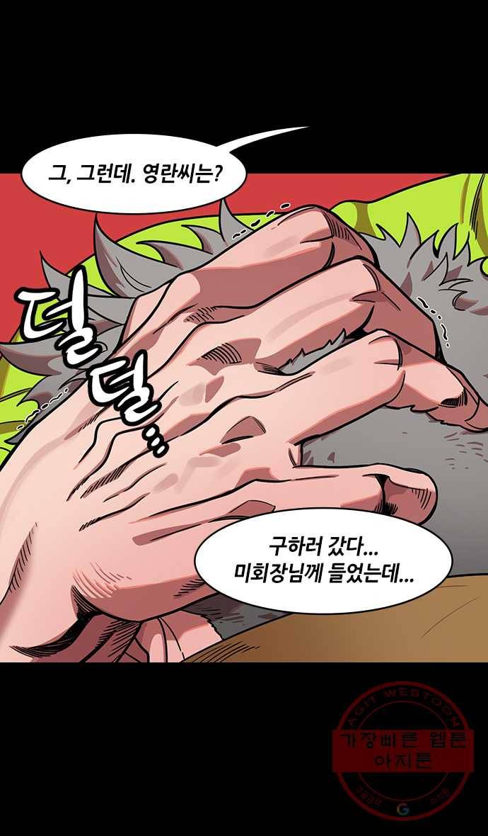 삼국지톡 적벽대전_39.장판교를 지키는 장비 6