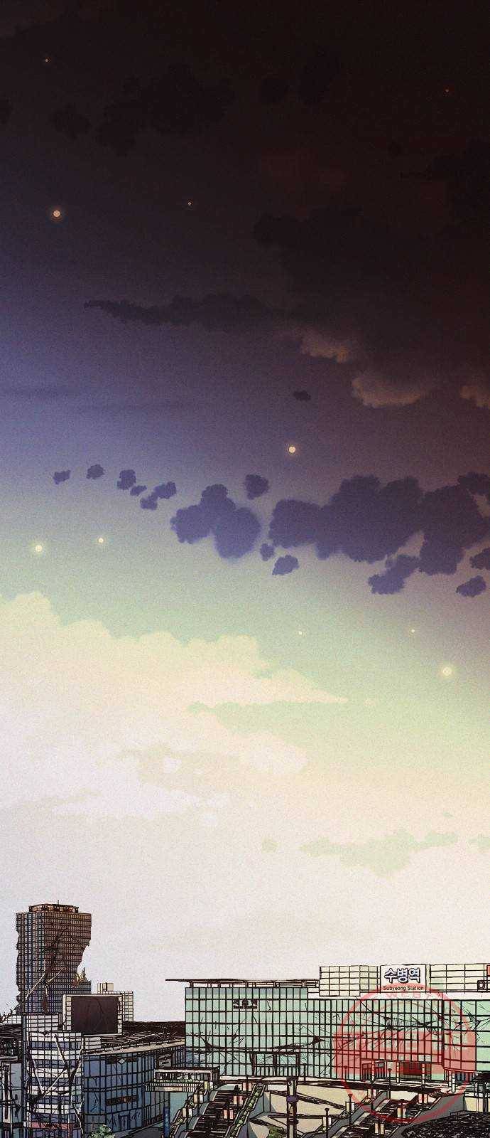 잿빛오름 4화 1