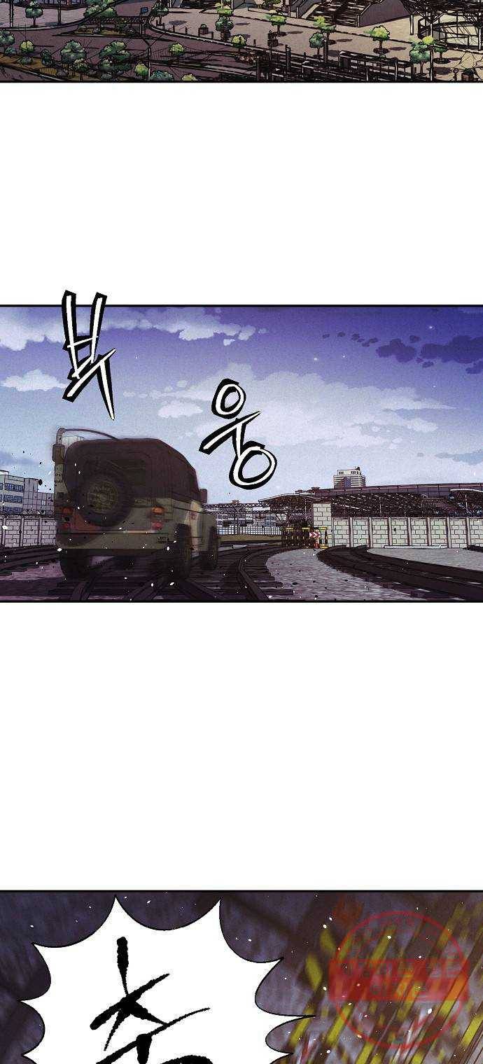 잿빛오름 4화 2