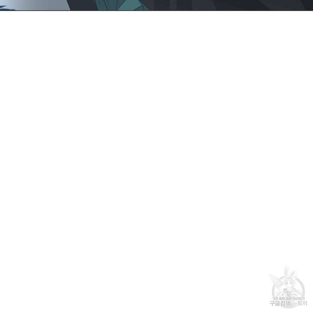 미남과 야수 67화 12