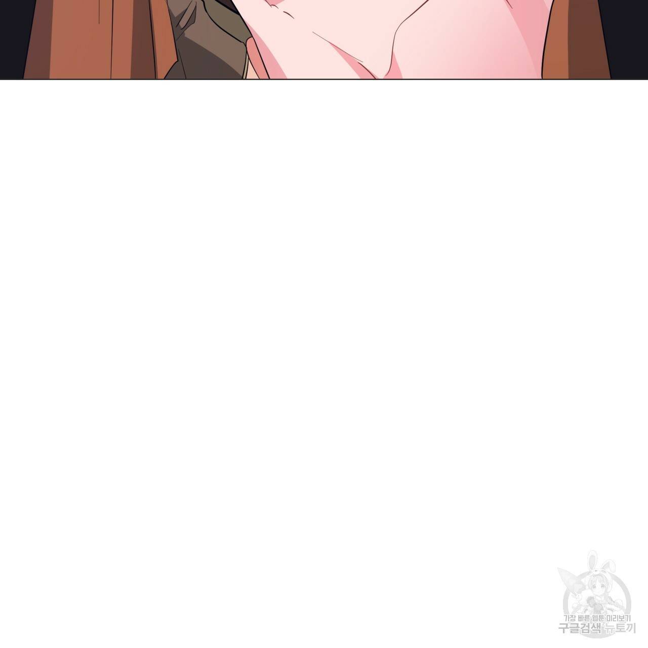 미남과 야수 67화 19