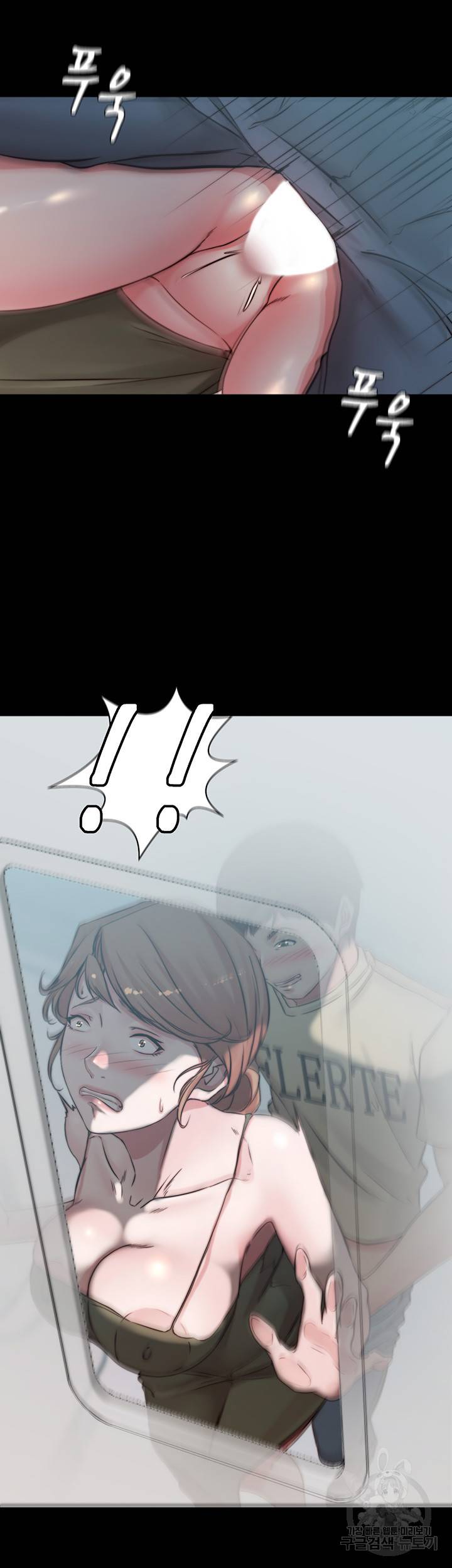 팬티노트 59화 2