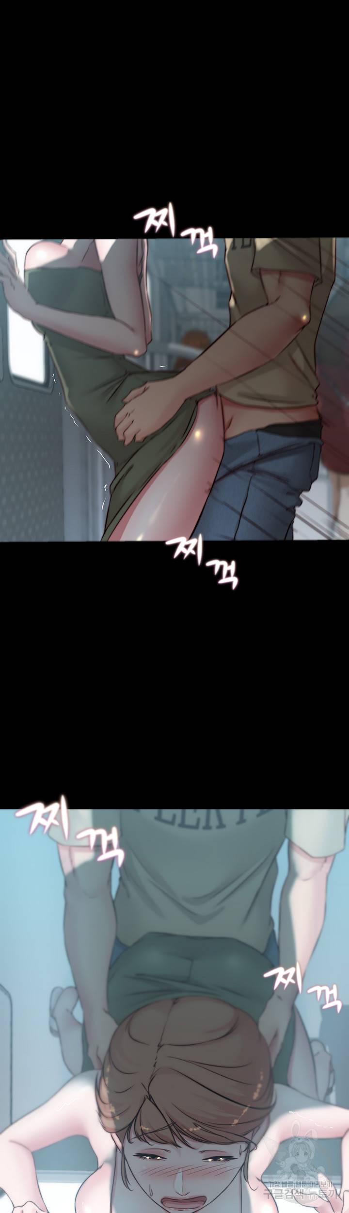 팬티노트 59화 3