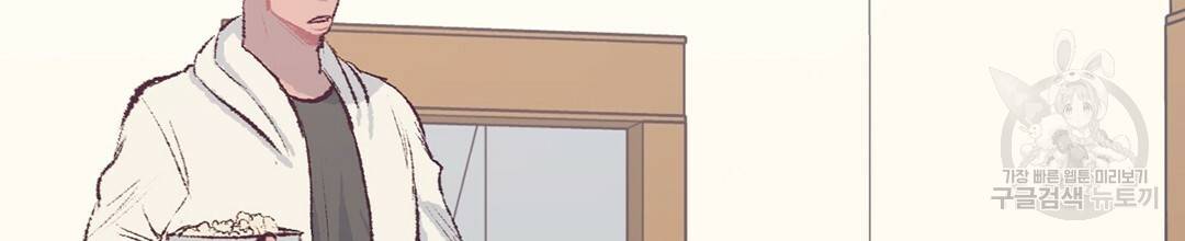 다니엘의 지극히 사적인 빌런 외전 2화 6