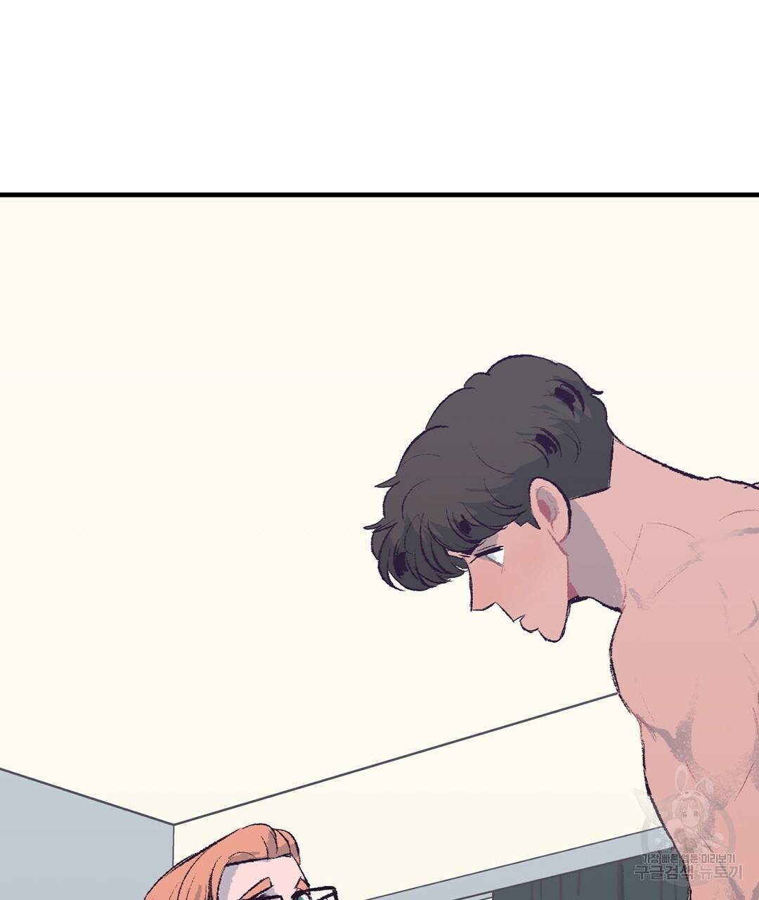 다니엘의 지극히 사적인 빌런 외전 2화 112