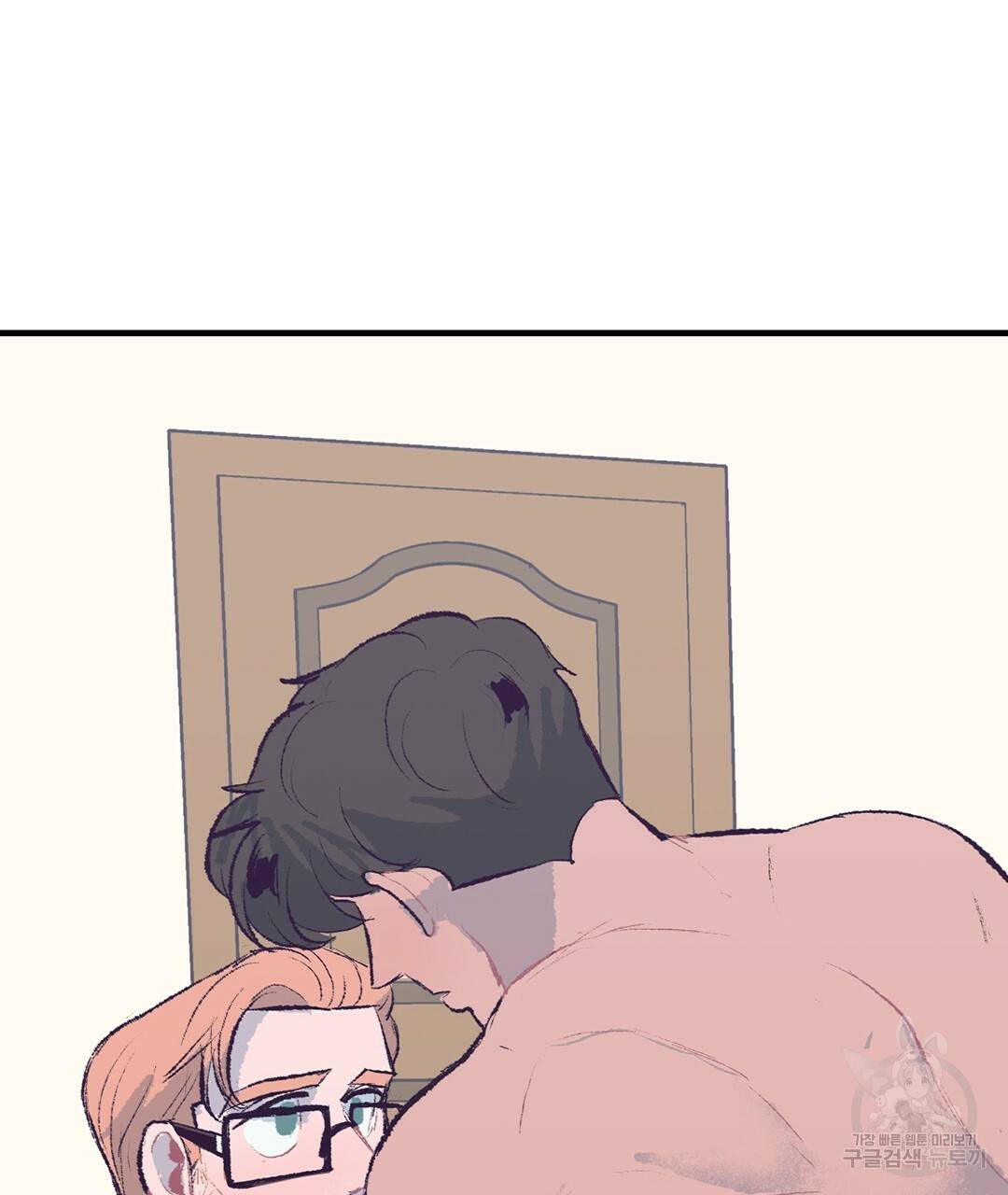 다니엘의 지극히 사적인 빌런 외전 2화 124