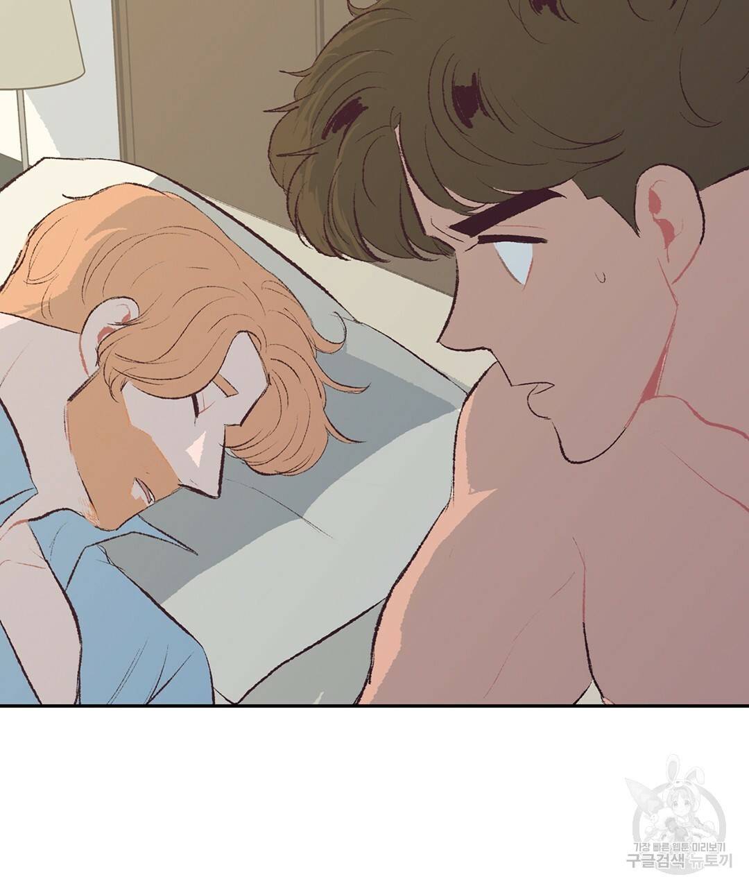 다니엘의 지극히 사적인 빌런 외전 2화 141