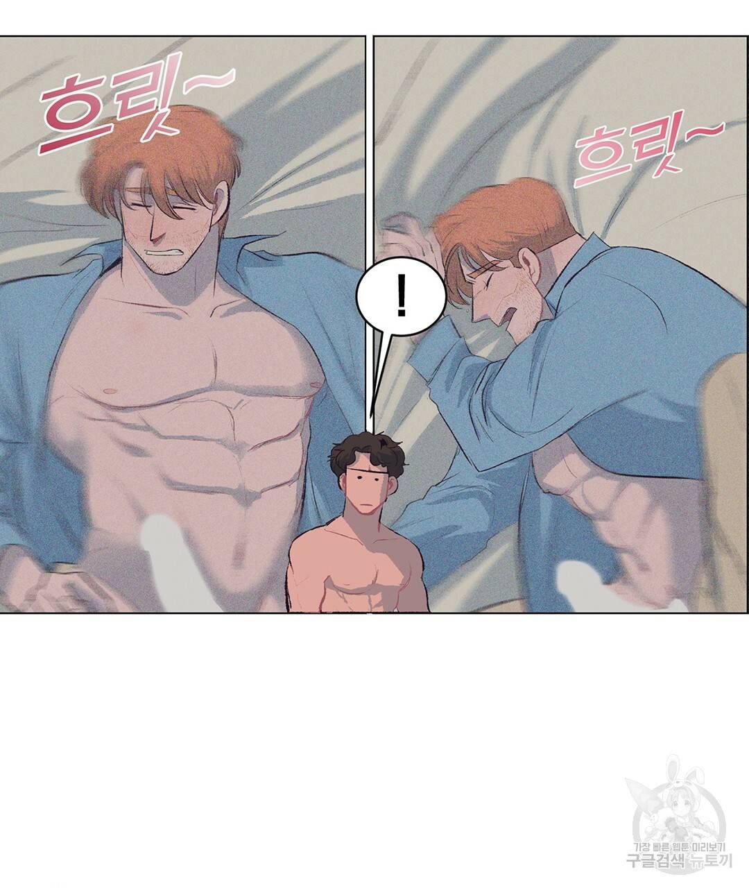 다니엘의 지극히 사적인 빌런 외전 2화 143