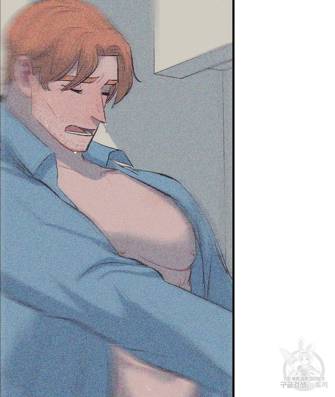 다니엘의 지극히 사적인 빌런 외전 2화 153