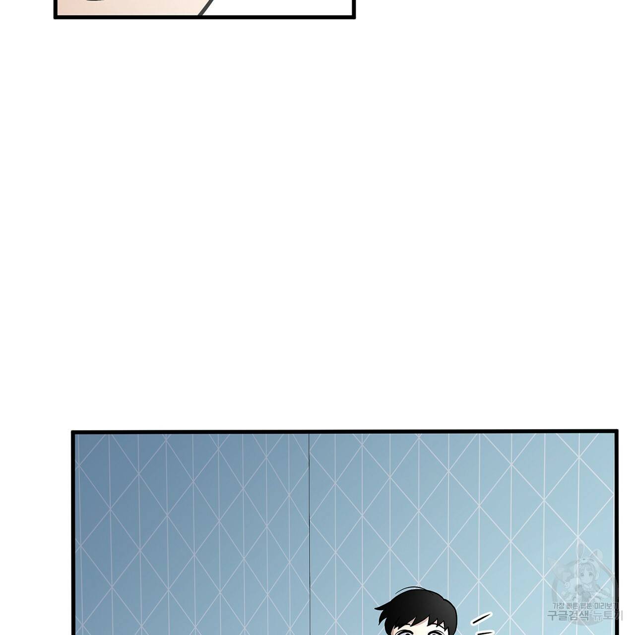 철수를 구하시오 5화 5
