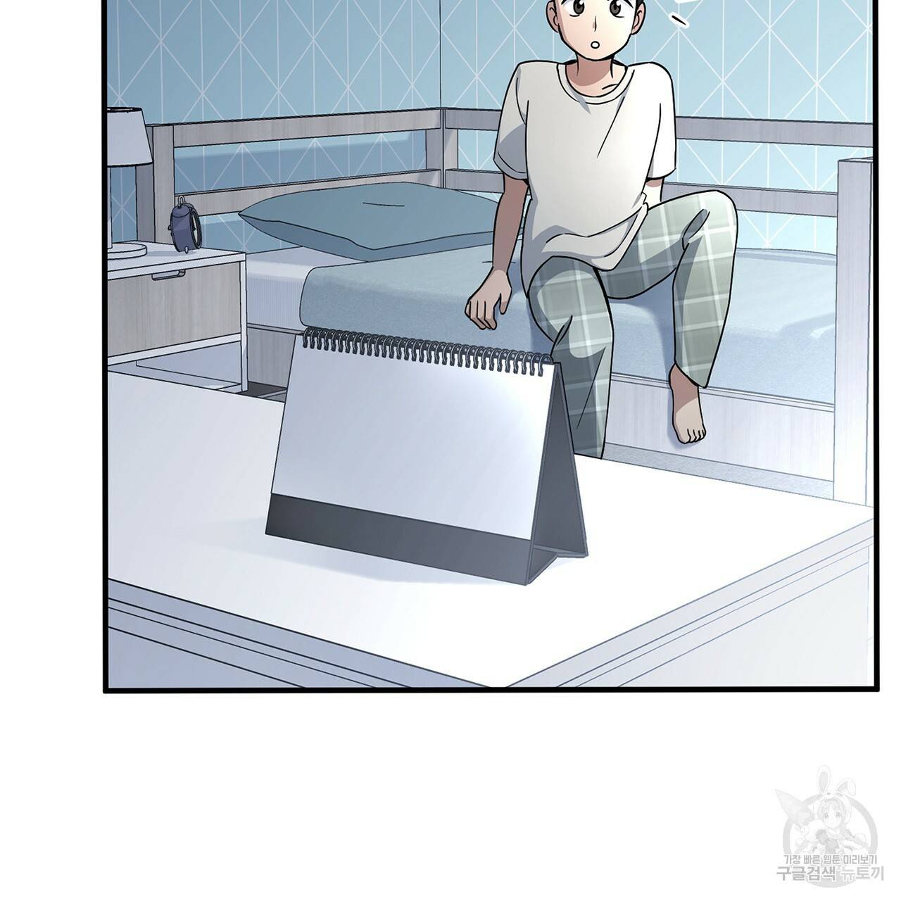 철수를 구하시오 5화 6