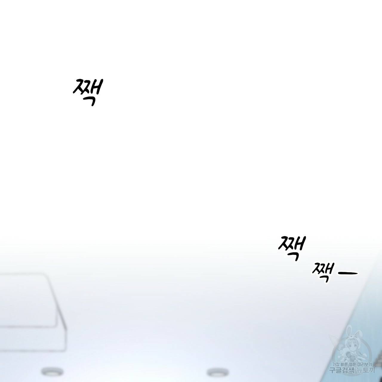 철수를 구하시오 5화 12