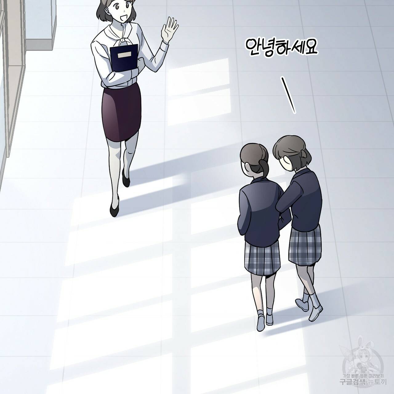 철수를 구하시오 5화 23