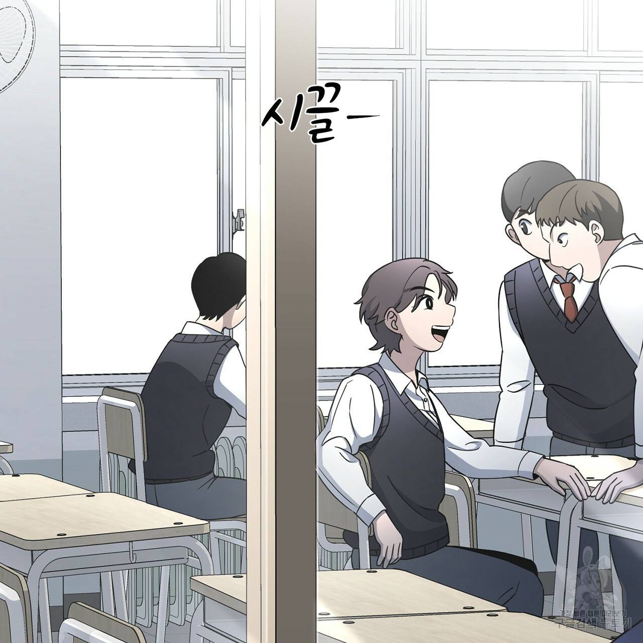 철수를 구하시오 5화 27