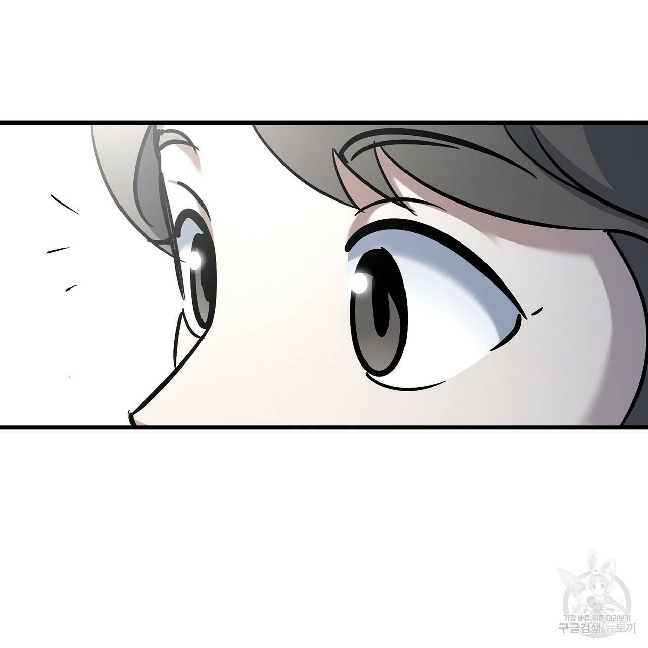 철수를 구하시오 5화 29