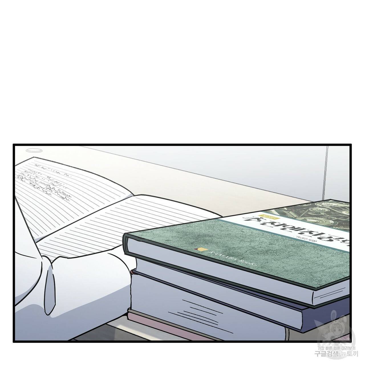 철수를 구하시오 5화 32