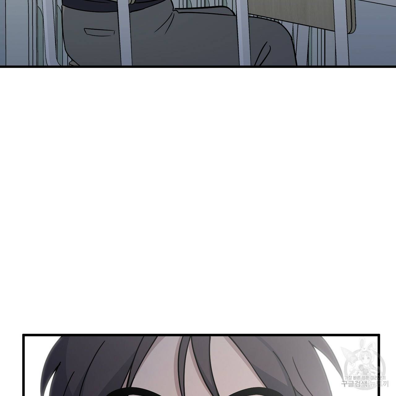 철수를 구하시오 5화 42