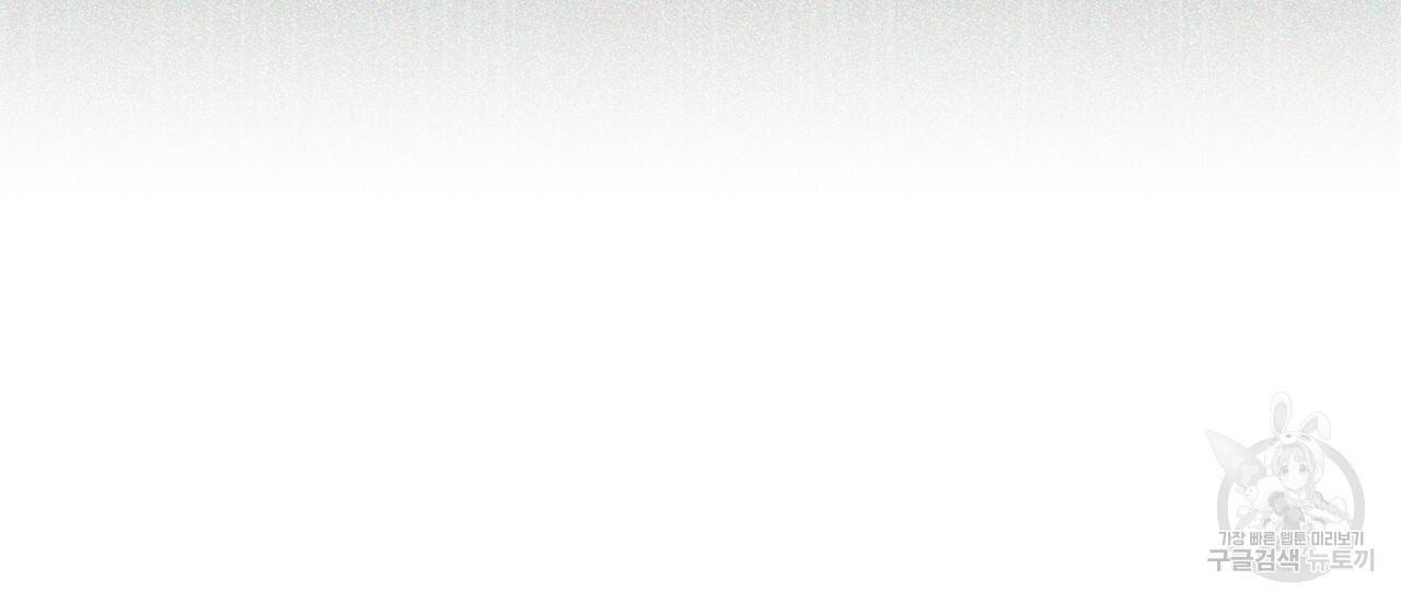 철수를 구하시오 5화 61